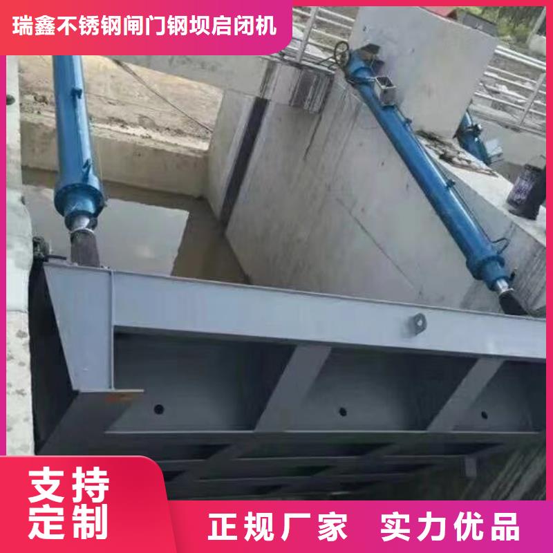 翻板闸门液压升降钢闸门打造行业品质