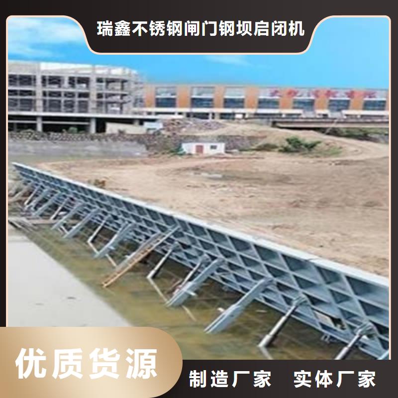  翻板闸门制造厂家