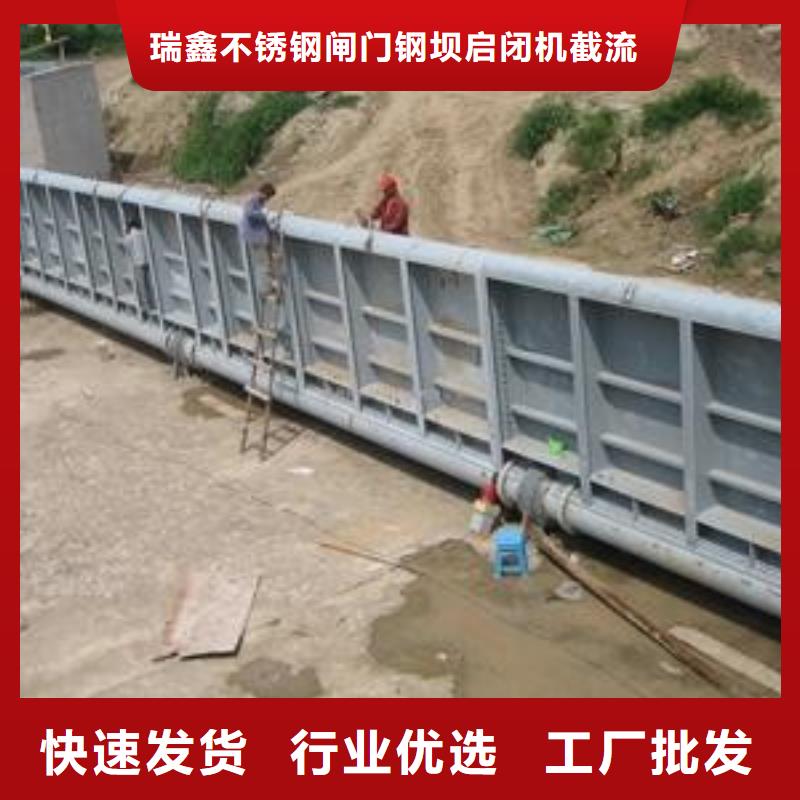  翻板闸门品质优良