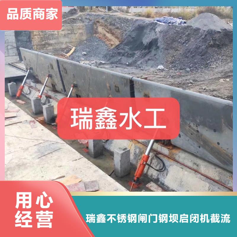 翻板闸门诚信经营现货现发