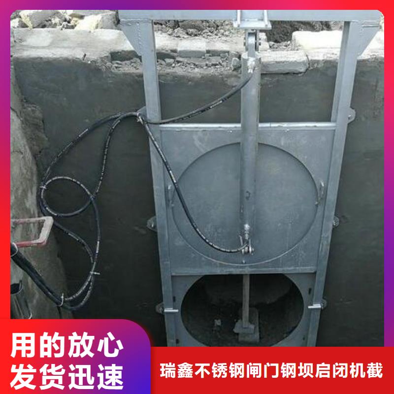  截流井闸门发货及时