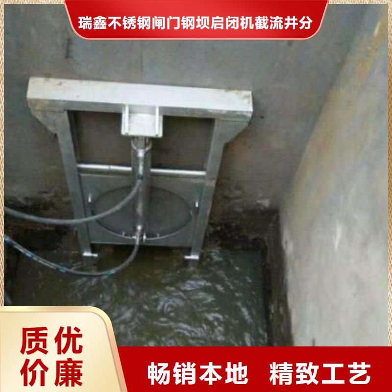截流井闸门专注产品质量与服务