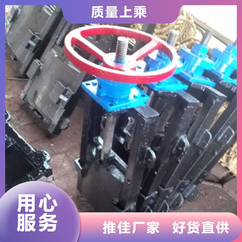  截流井闸门质量安心