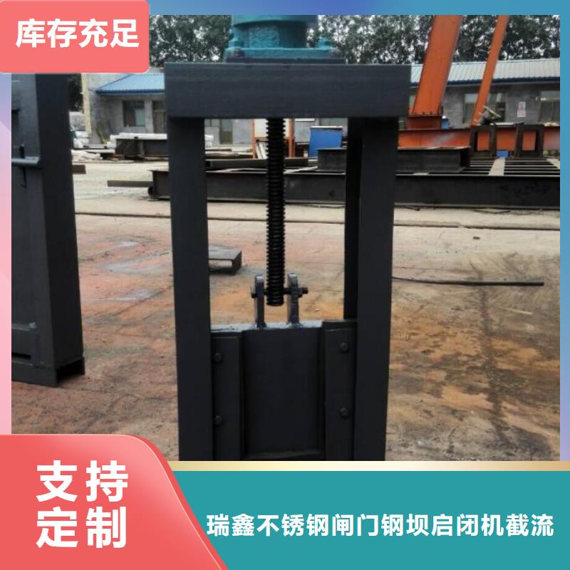 截流井闸门用心做品质