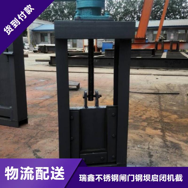  截流井闸门把实惠留给您