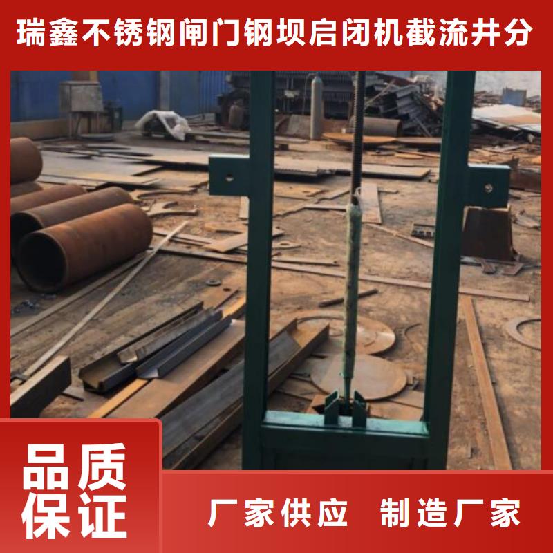  截流井闸门诚信厂家