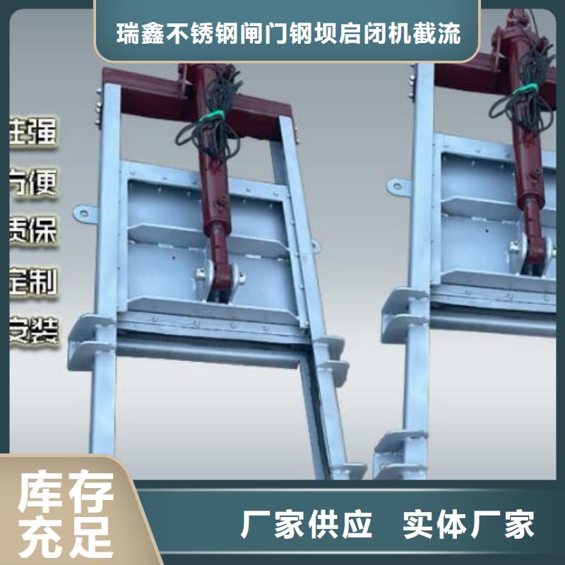  截流井闸门诚信厂家
