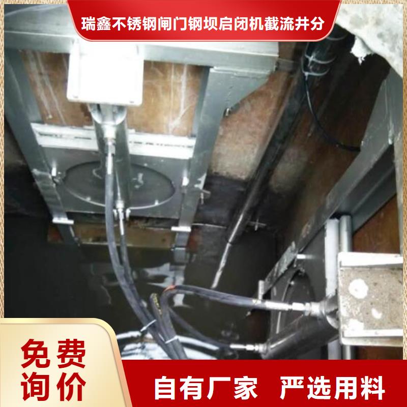 截流井闸门管道分流闸门质检严格放心品质