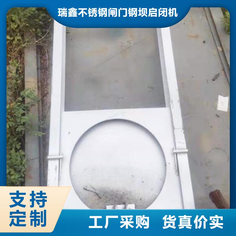 截流井闸门一手货源