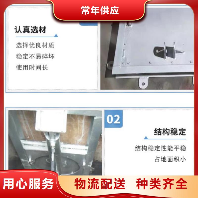  截流井闸门售后无忧