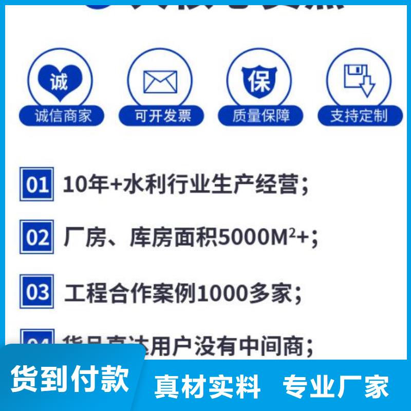  截流井闸门从厂家买售后有保障