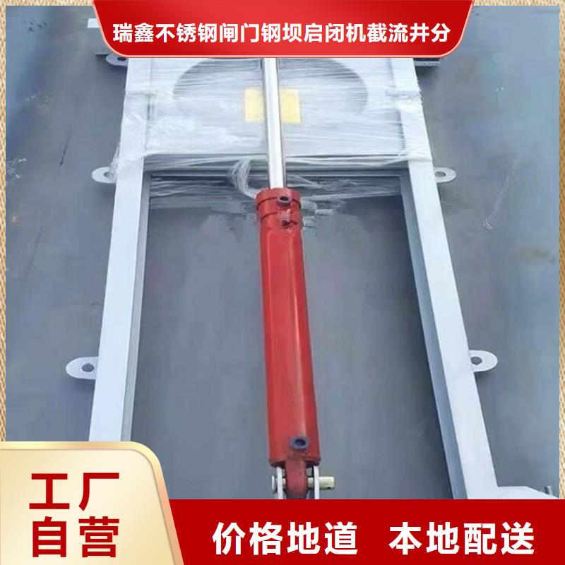 截流井闸门使用方法