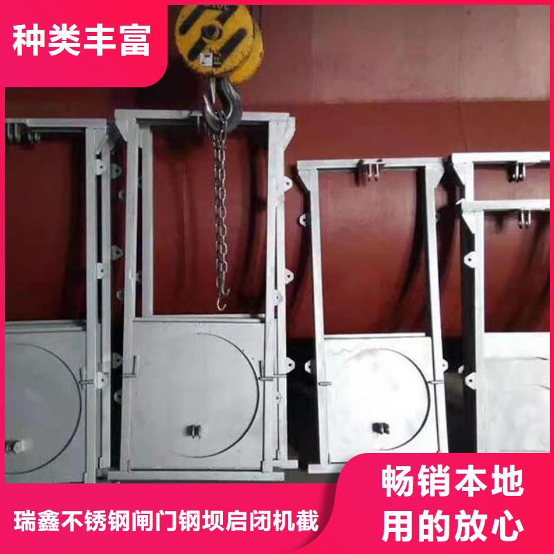  截流井闸门24小时下单发货
