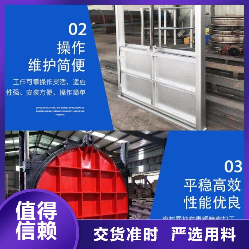 截流井闸门一站式采购方便省心