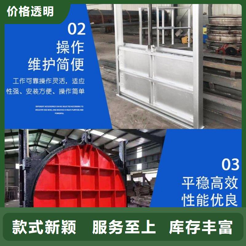 截流井闸门一体化智能截流井闸门厂家直发