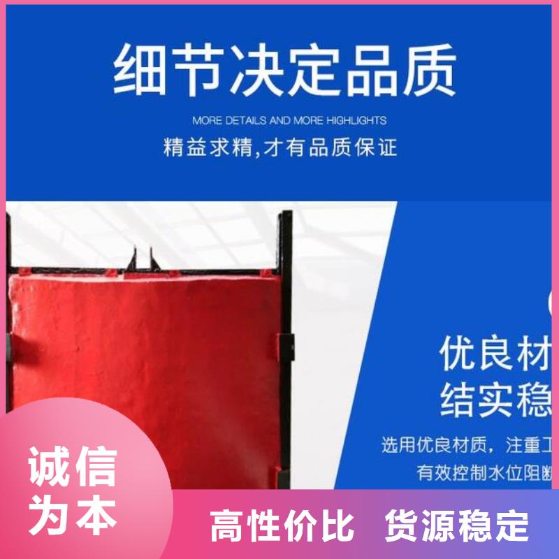  截流井闸门质量安心