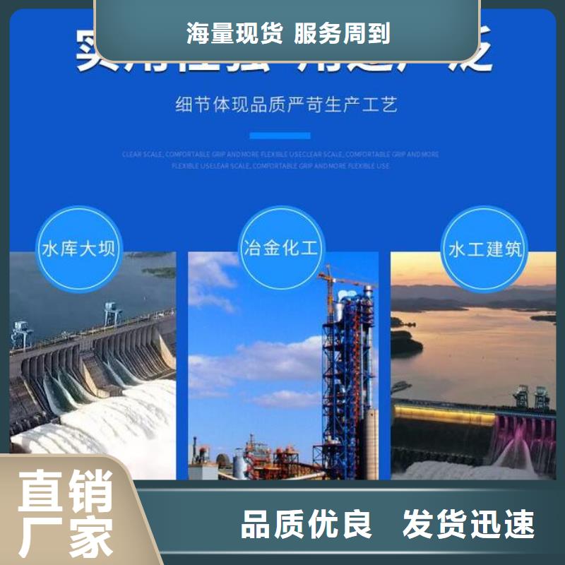 截流井闸门对质量负责