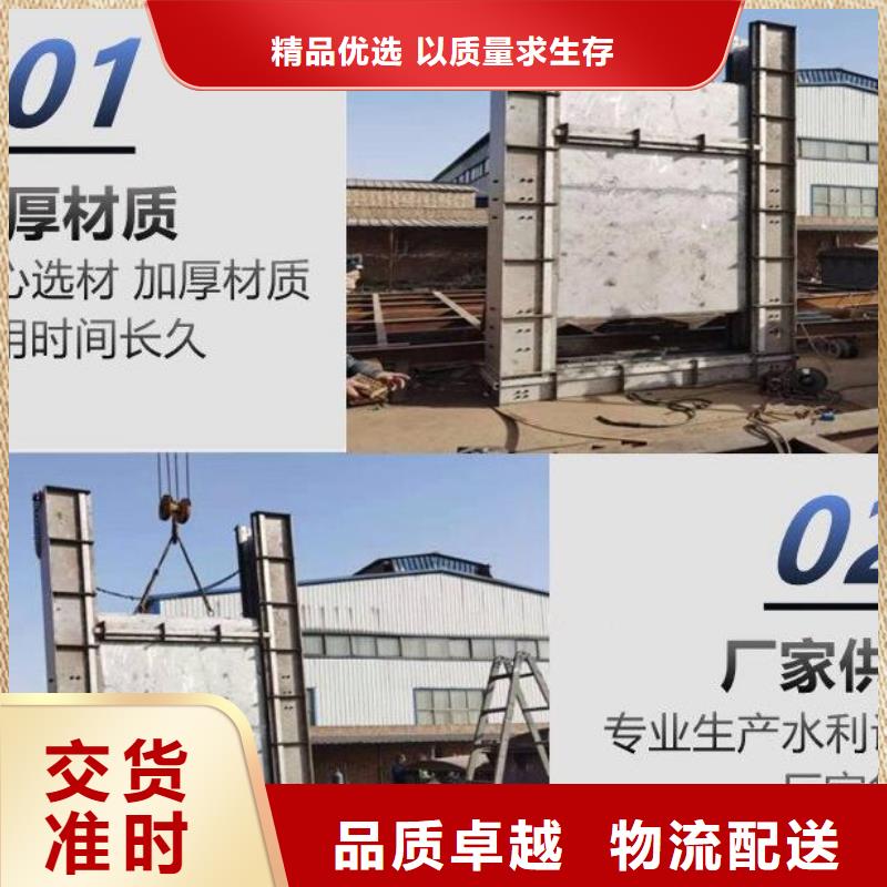 截流井闸门产品实拍