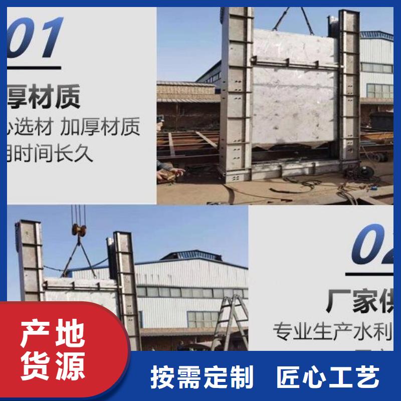 截流井闸门按需定制真材实料