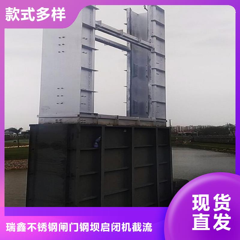  截流井闸门从厂家买售后有保障