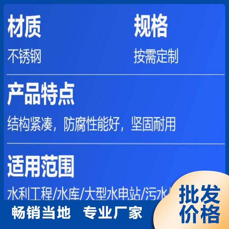  截流井闸门售后无忧