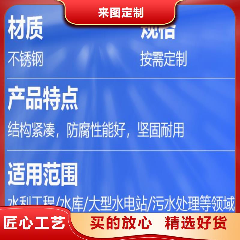 截流井闸门雨水污水不锈钢液压闸门井实体厂家