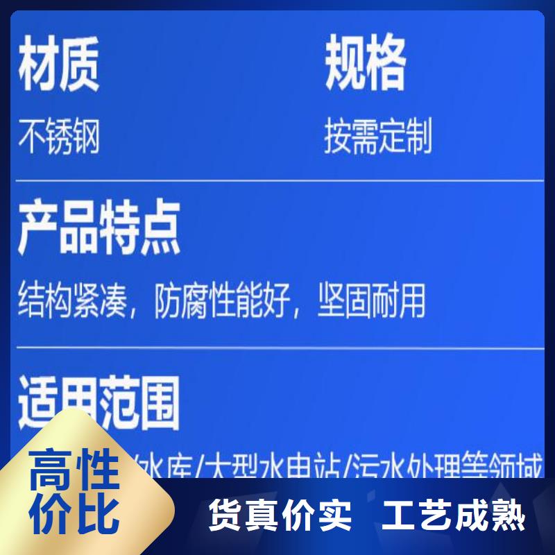 截流井闸门细节之处更加用心