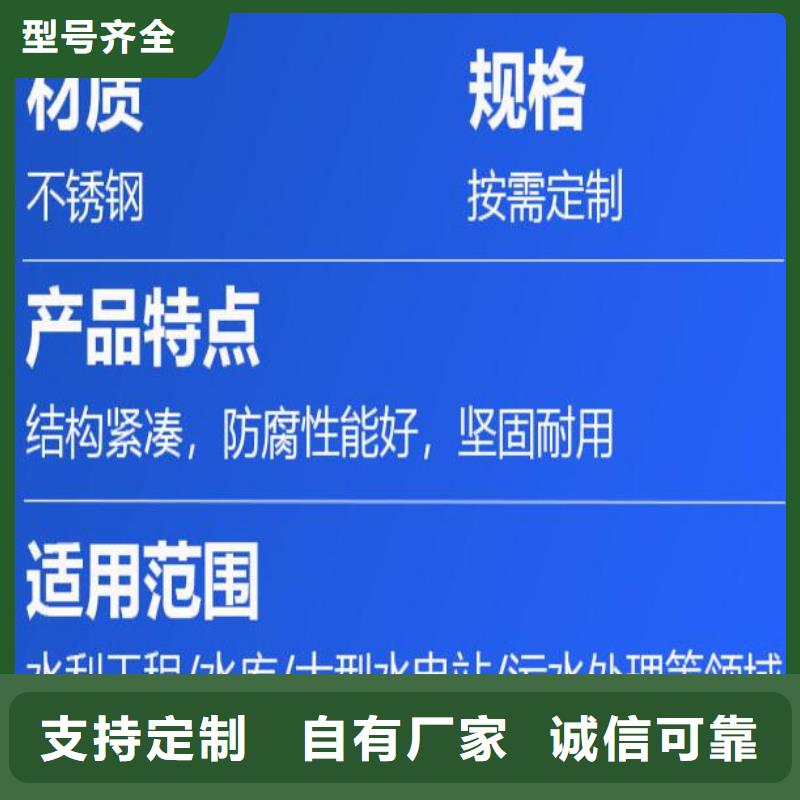 截流井闸门售后无忧