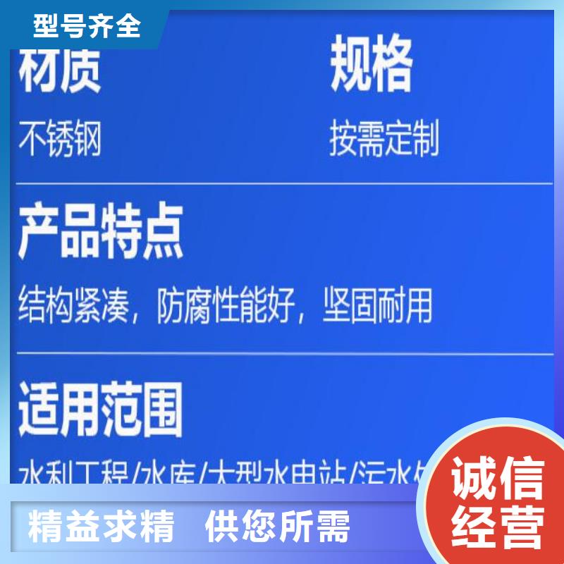 截流井闸门国标检测放心购买