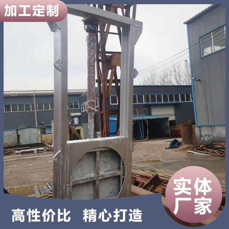 截流井闸门液动限流闸门让客户买的放心