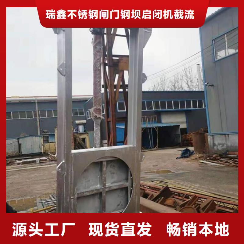 截流井闸门免费安装
