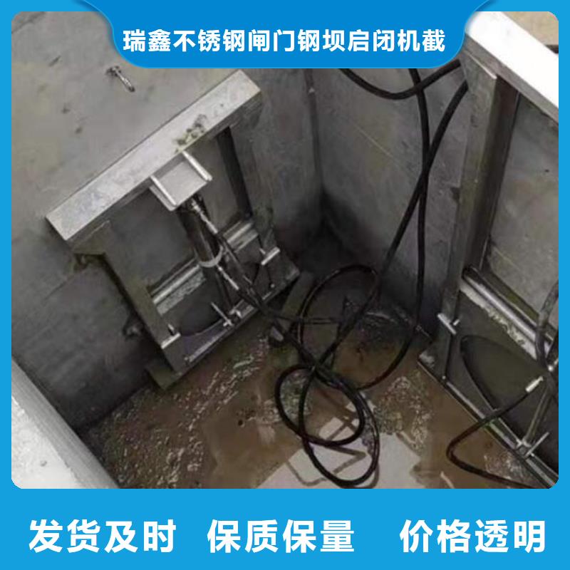 截流井闸门一体化泵站闸门快速物流发货