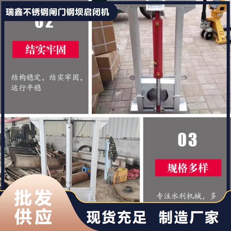 湘乡市截流井污水闸门