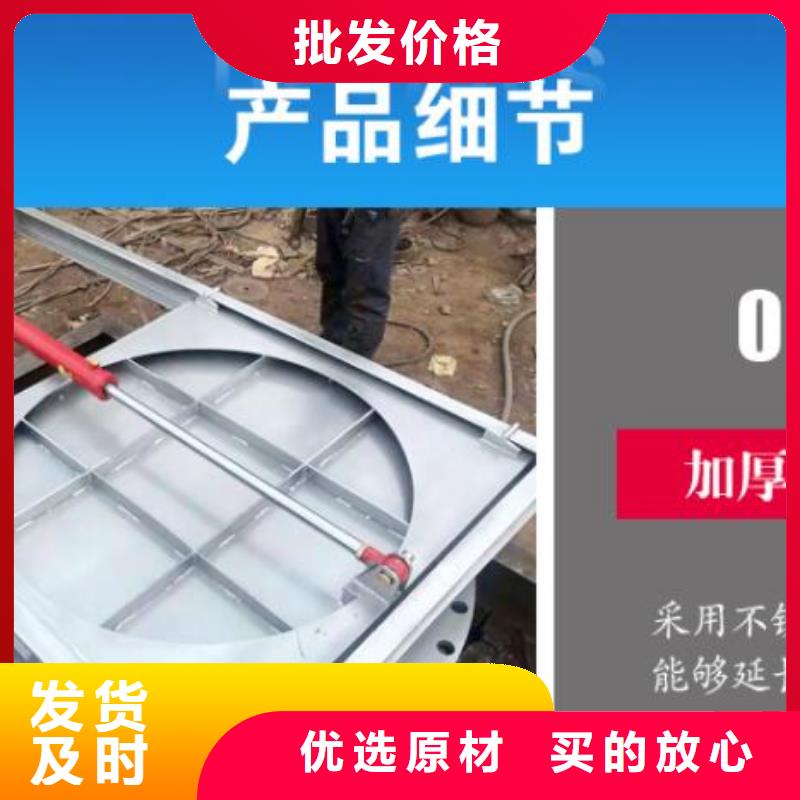  截流井闸门保障