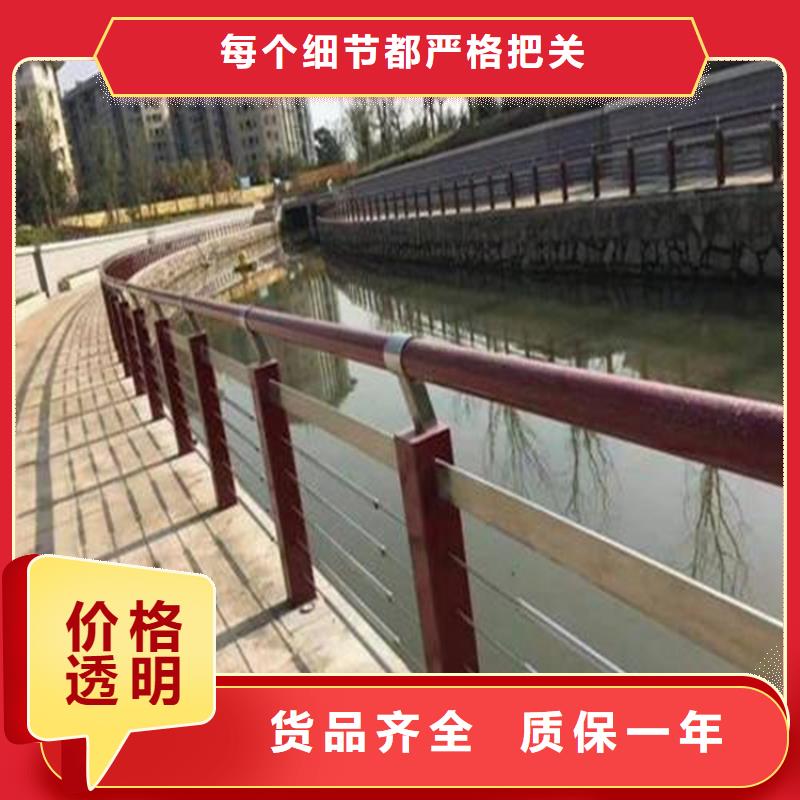 桥梁防撞护栏-不锈钢复合管护栏质量三包