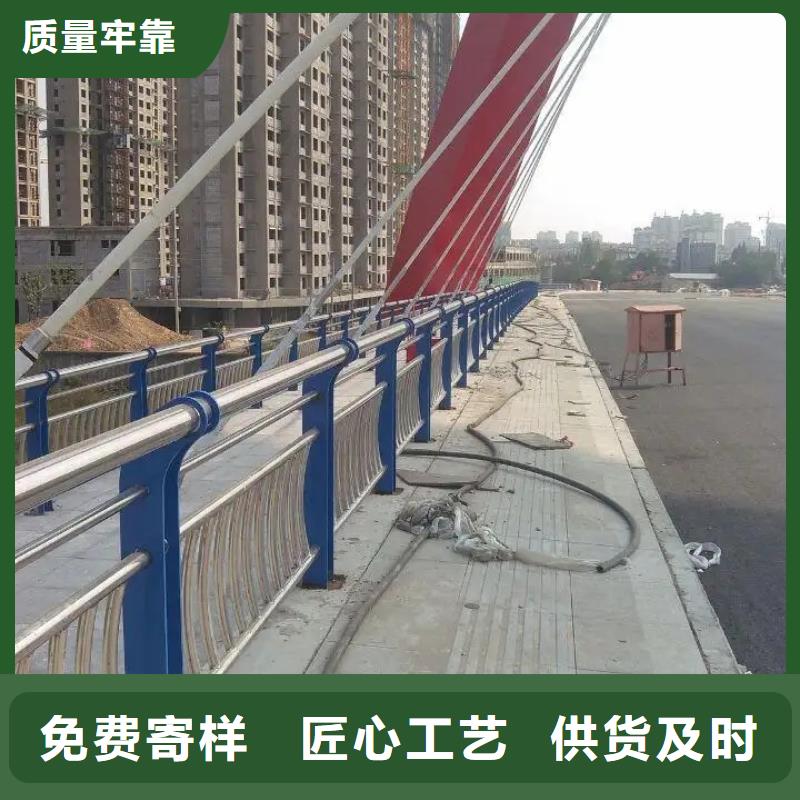 桥梁防撞护栏-不锈钢复合管护栏质量三包
