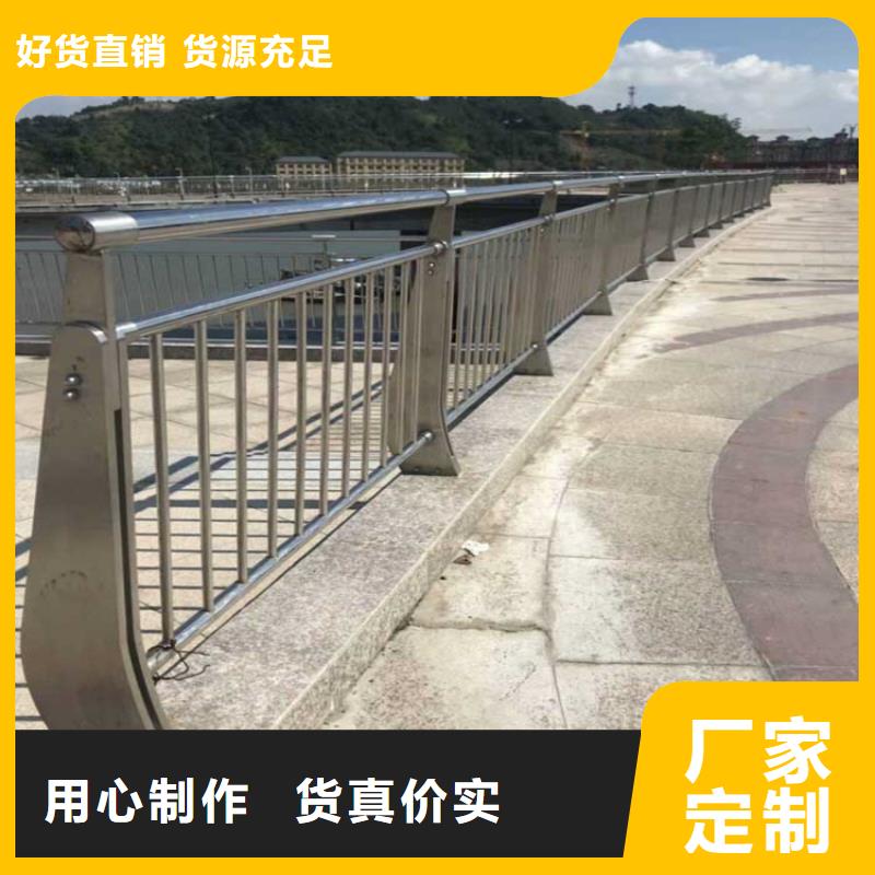 桥梁防撞护栏-不锈钢复合管护栏质量三包