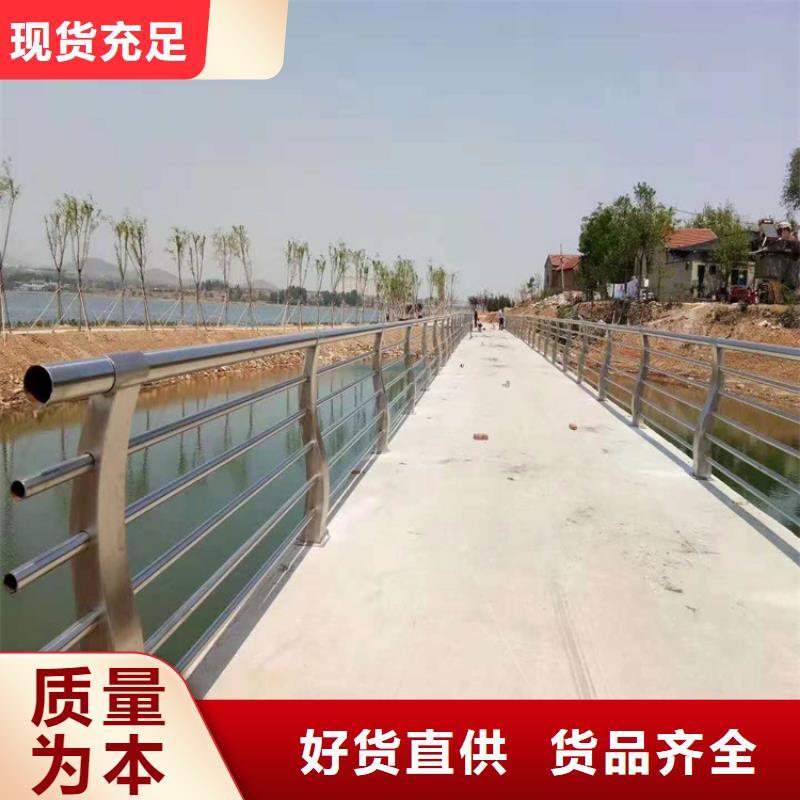 桥梁防撞护栏-不锈钢复合管护栏质量三包