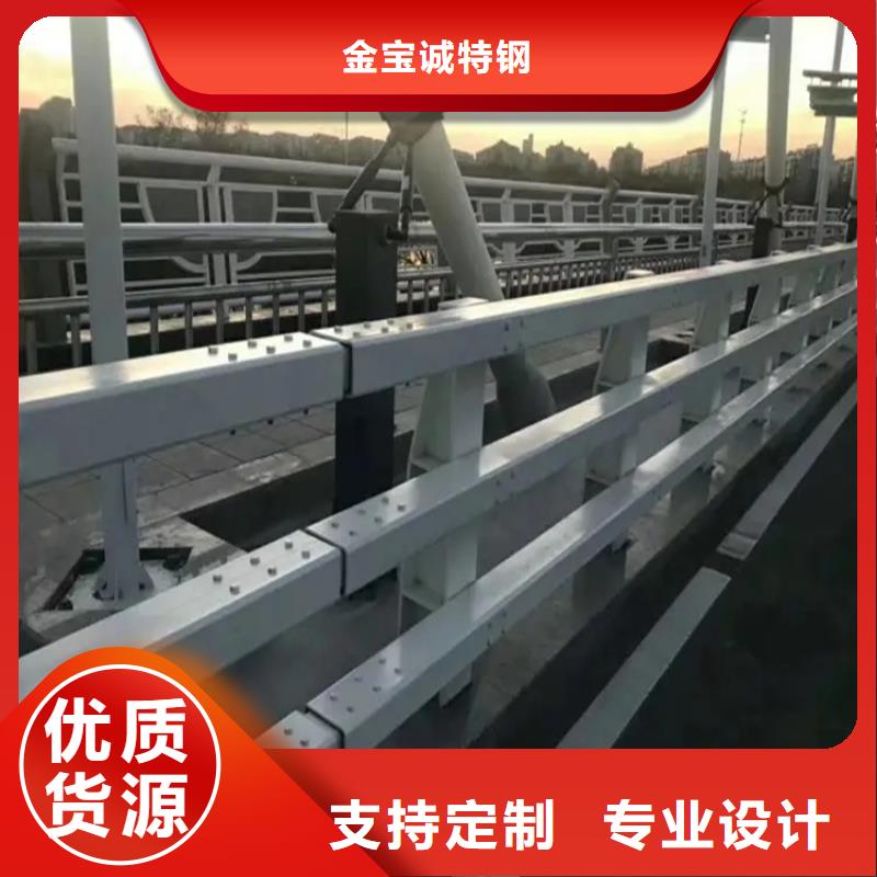 桥梁防撞护栏-不锈钢复合管护栏质量三包