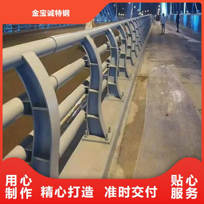 桥梁防撞护栏-不锈钢复合管护栏质量三包