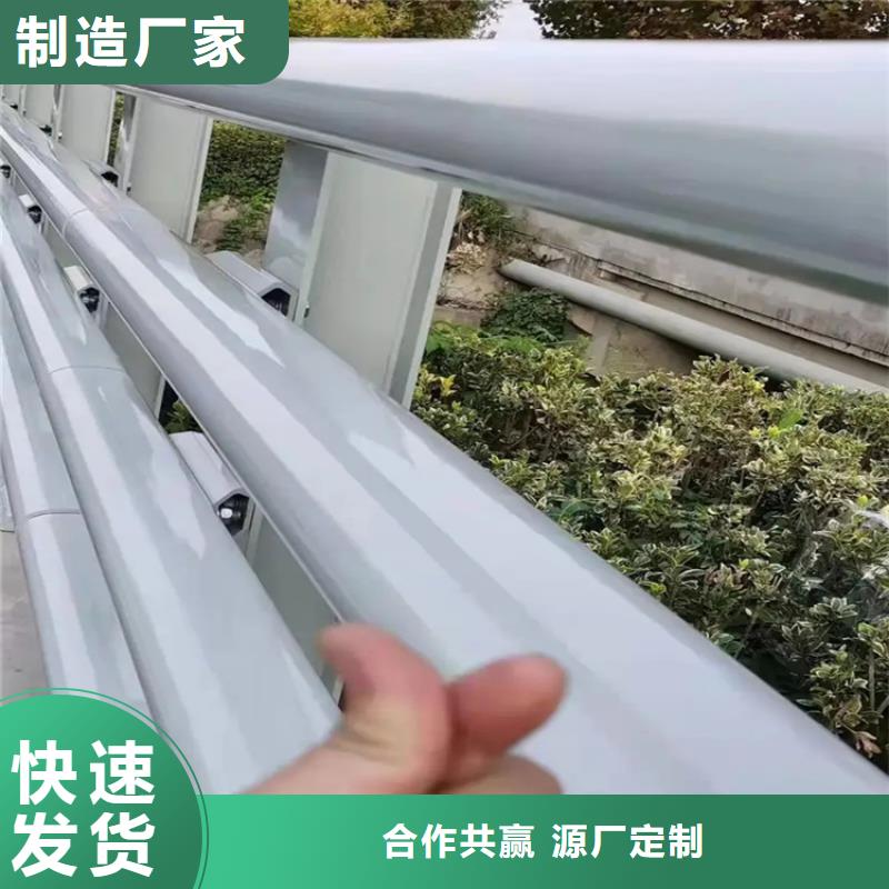 桥梁防撞护栏-不锈钢复合管护栏质量三包