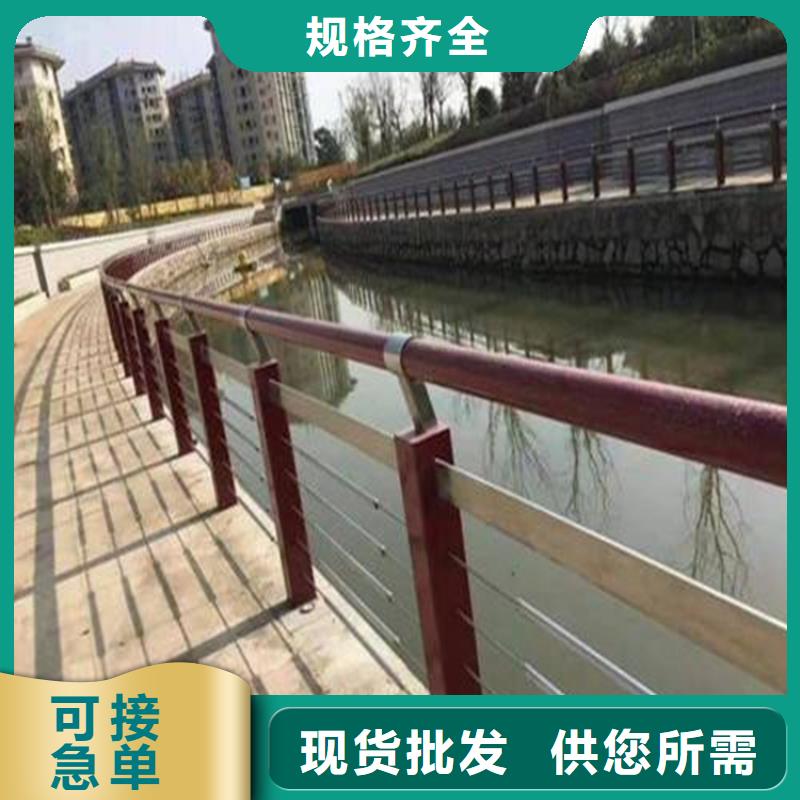 河道景观护栏,防撞护栏免费回电