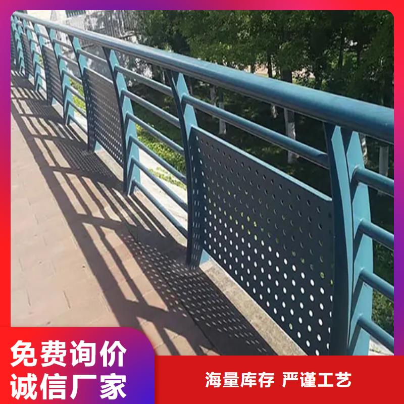 河道景观护栏,防撞护栏免费回电