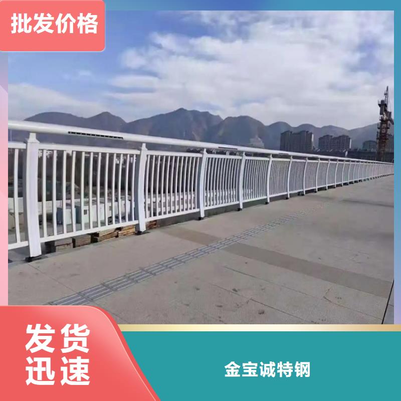 河道景观护栏镀锌管景观护栏满足您多种采购需求