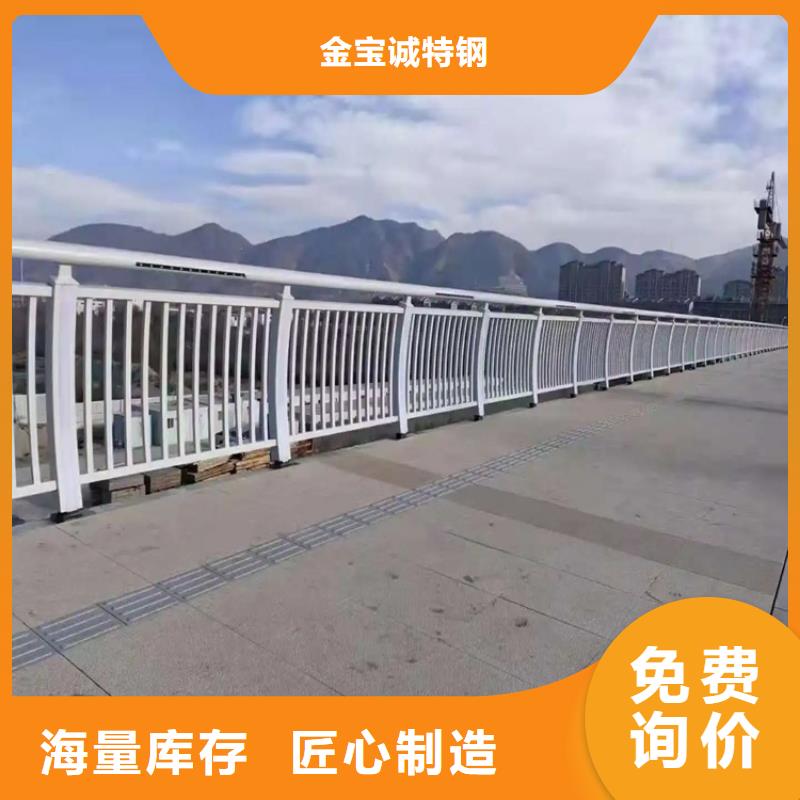 河道景观护栏,桥梁栏杆采购无忧