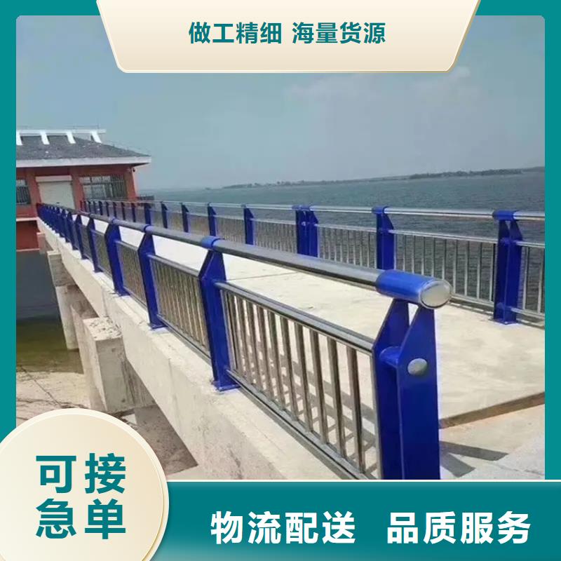 河道景观护栏,防撞护栏免费回电