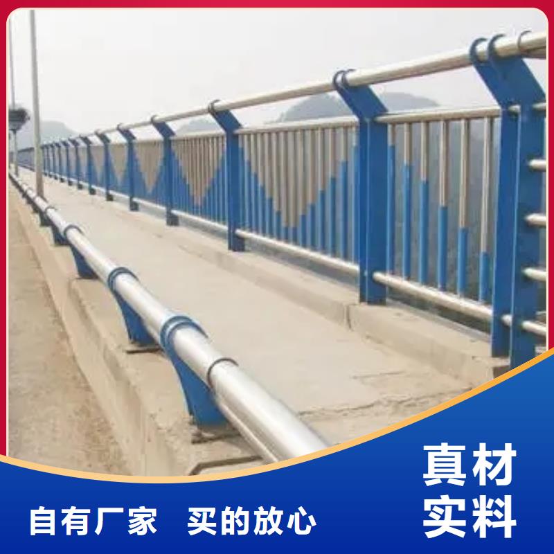 铝合金护栏,河堤防撞护栏品质服务