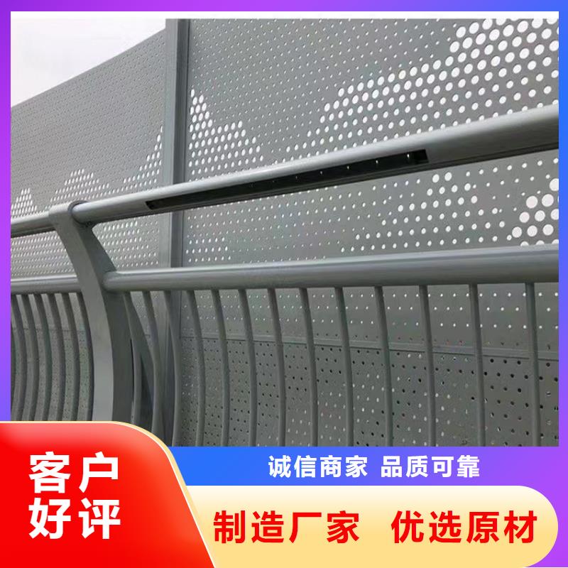 铝合金护栏,河堤防撞护栏品质服务
