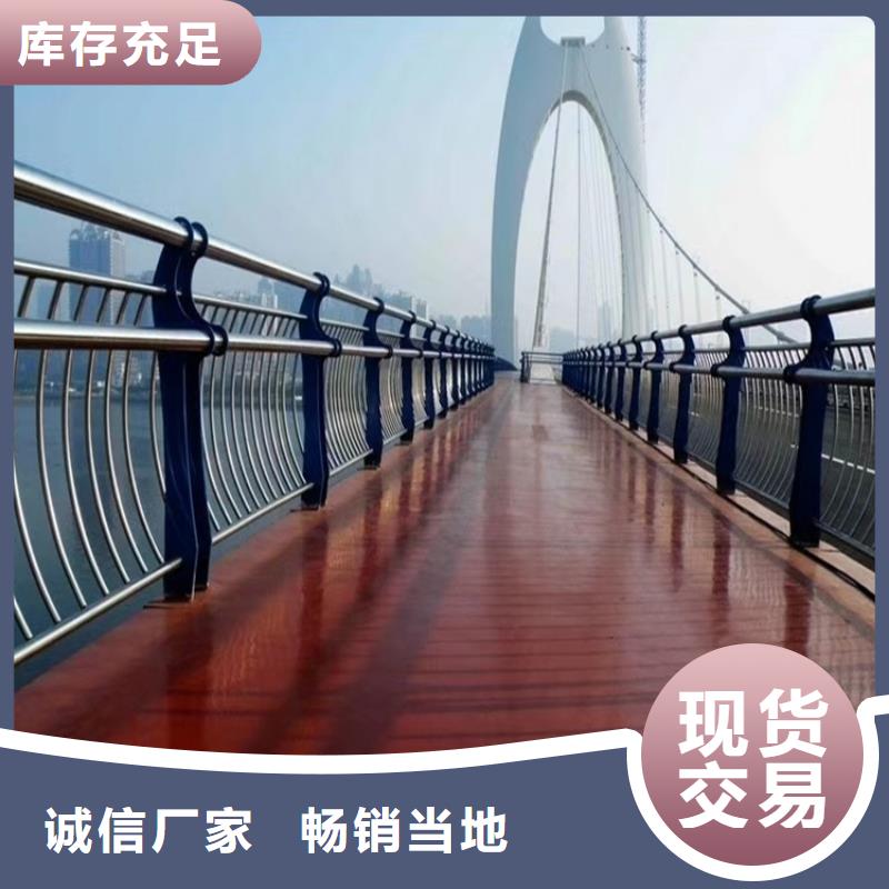 铝合金护栏-景观护栏有口皆碑