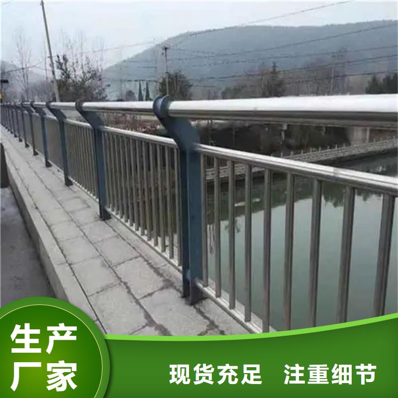 铝合金护栏,河堤防撞护栏品质服务